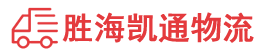 揭阳到黔西南物流公司